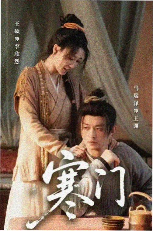 北岭厅等高线阶梯座席与放映幕布