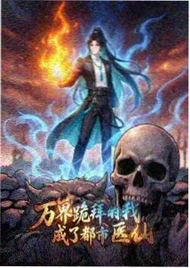 山门书店旧场刊专架